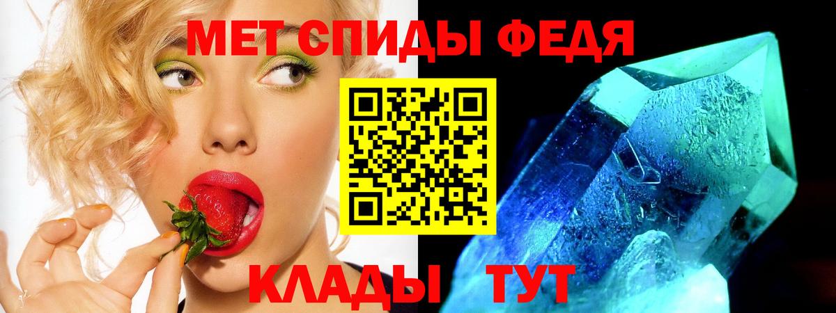 АМФЕТАМИН  Вход с VPN  Новочебоксарск  АМФ 97% 