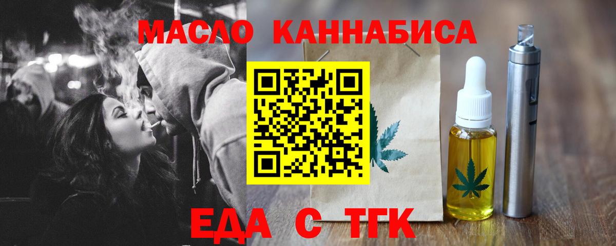 Новочебоксарск  Canna-Cookies марихуана  Вход с VPN 