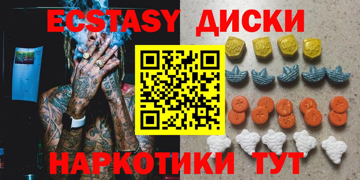ЭКСТАЗИ louis Vuitton Новочебоксарск