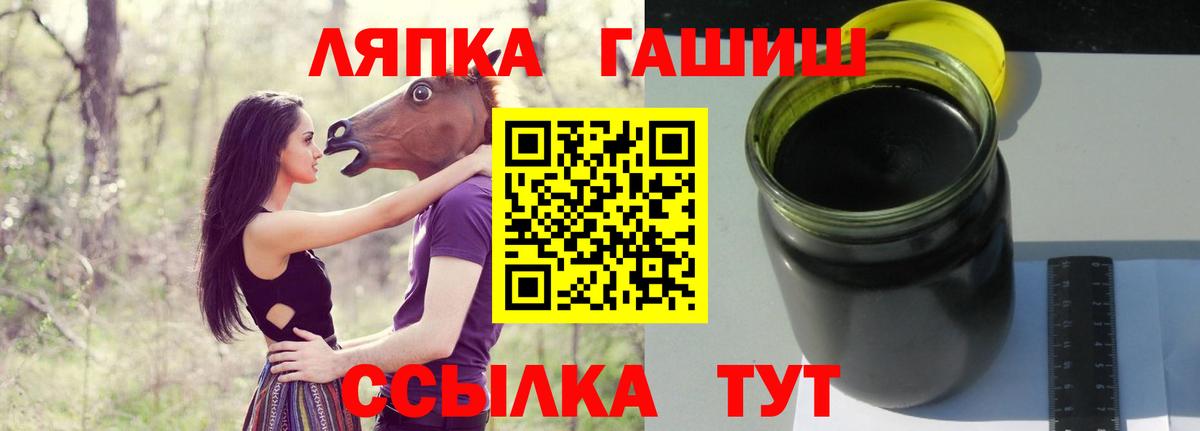 Гашиш VHQ Новочебоксарск