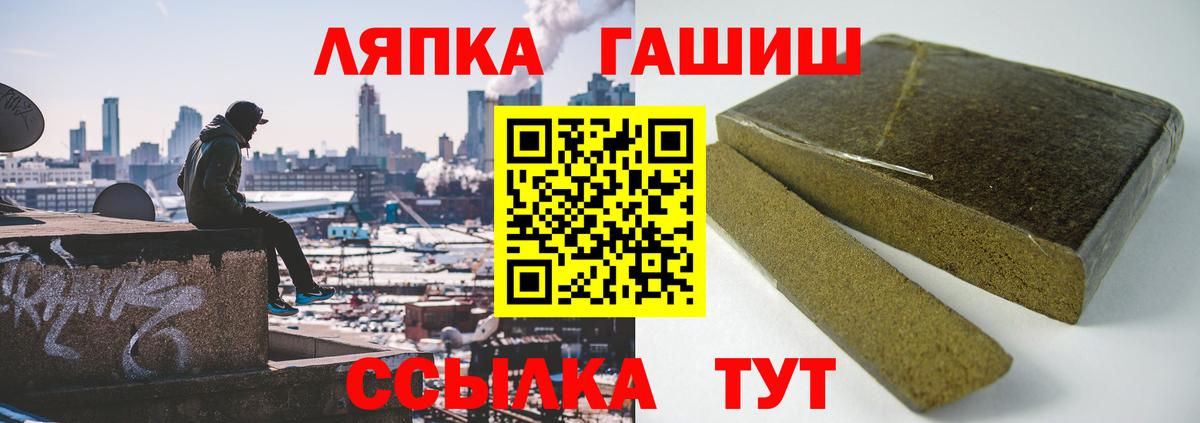 ГАШ хэш  Вход с VPN  Новочебоксарск  ГАШИШ AMNESIA HAZE 