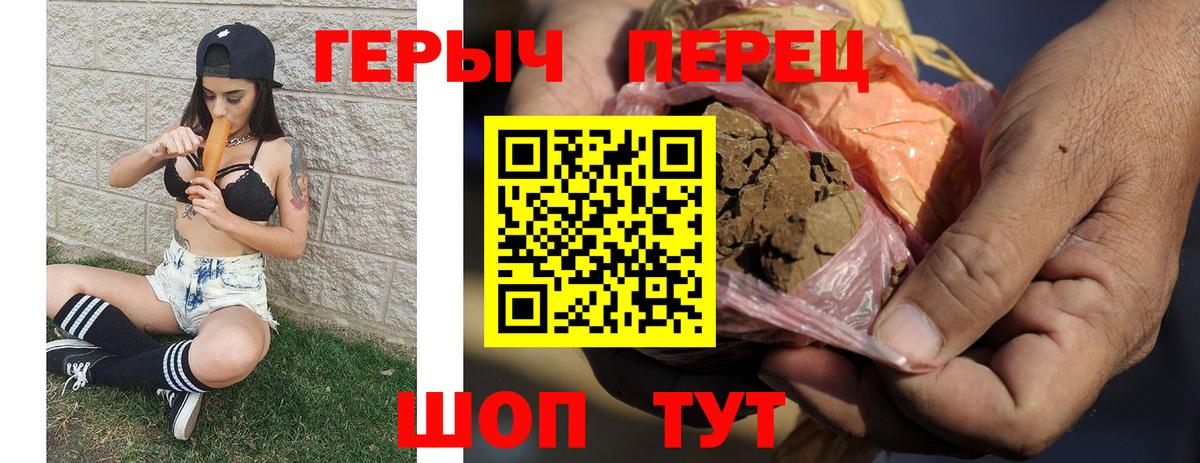 Новочебоксарск  Героин белый  Вход с VPN 