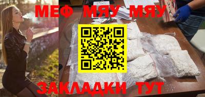 кокаин премиум Бугуруслан