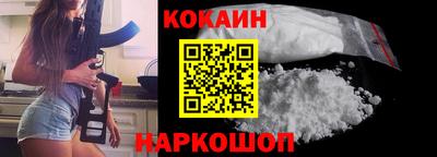 скорость Будённовск