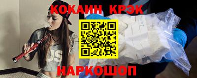 скорость Будённовск
