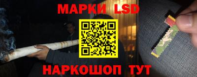каннабис Бузулук