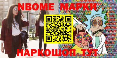 скорость Будённовск