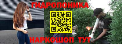 каннабис Бузулук