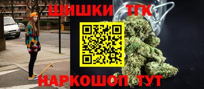 каннабис Бузулук
