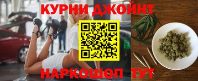 каннабис Бузулук