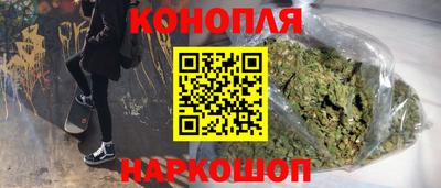 каннабис Бузулук