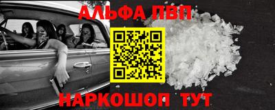 кокаин премиум Бугуруслан