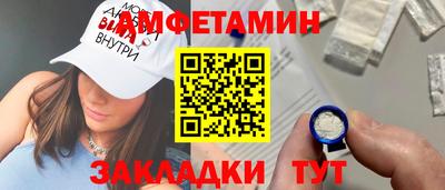 кокаин премиум Бугуруслан