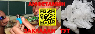 кокаин премиум Бугуруслан