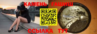 каннабис Бузулук