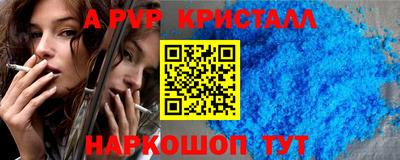 скорость Будённовск