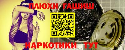 кокаин премиум Бугуруслан