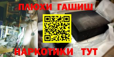 каннабис Бузулук
