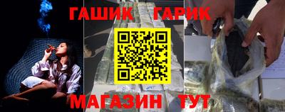 каннабис Бузулук