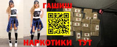 каннабис Бузулук