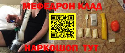 кокаин премиум Бугуруслан