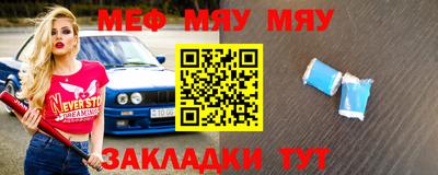 кокаин премиум Бугуруслан
