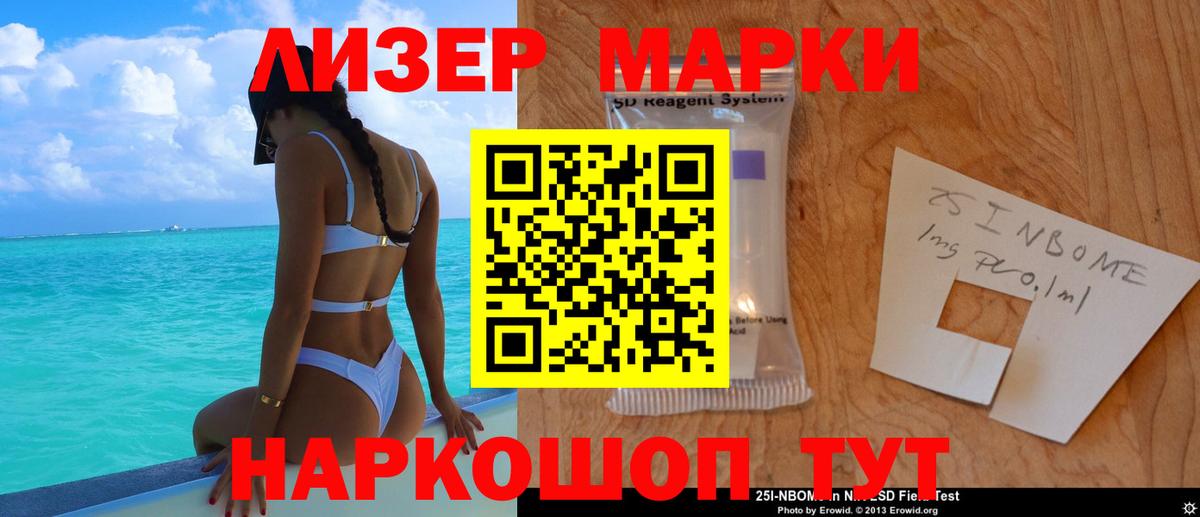 ЛСД экстази ecstasy Новочебоксарск