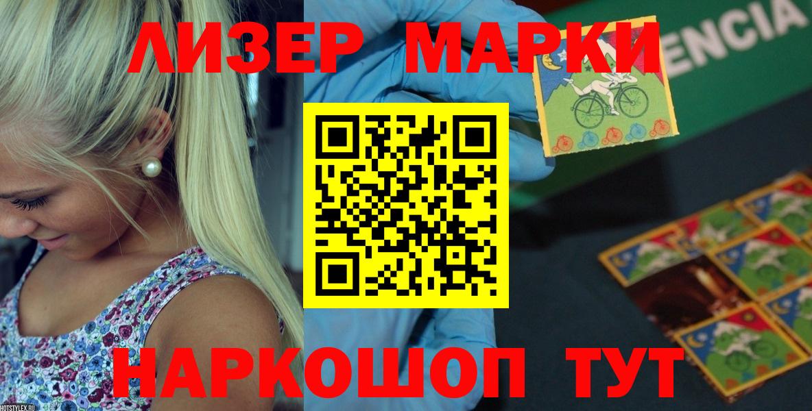 Лсд 25 экстази кислота  Вход с VPN  LSD-25 экстази ecstasy  Новочебоксарск 