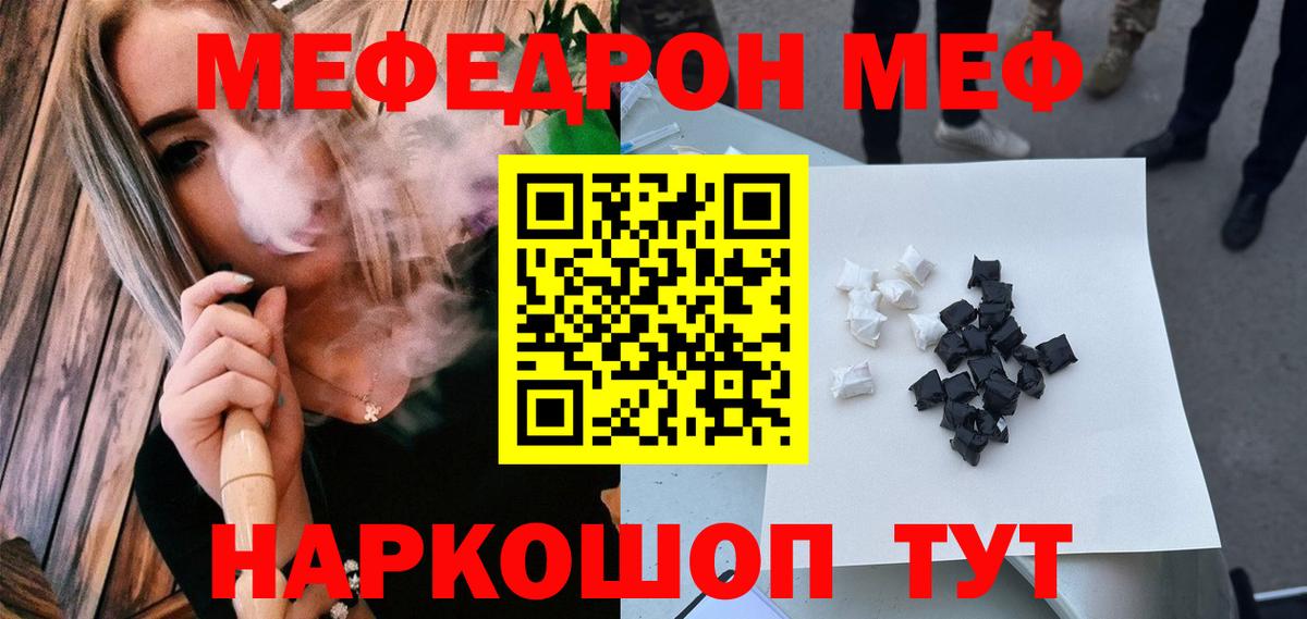 МЕФ  Новочебоксарск