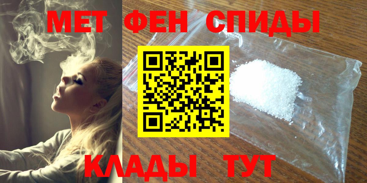 Первитин витя  Вход с VPN  Новочебоксарск  Первитин  Первитин витя 