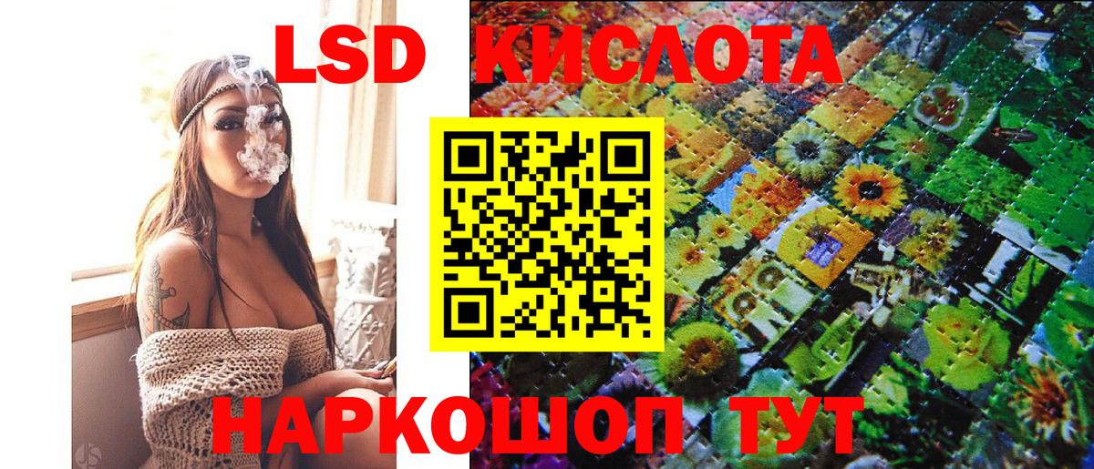 Наркотические марки  Марки N-bome 1,5мг  Вход с VPN  Новочебоксарск 