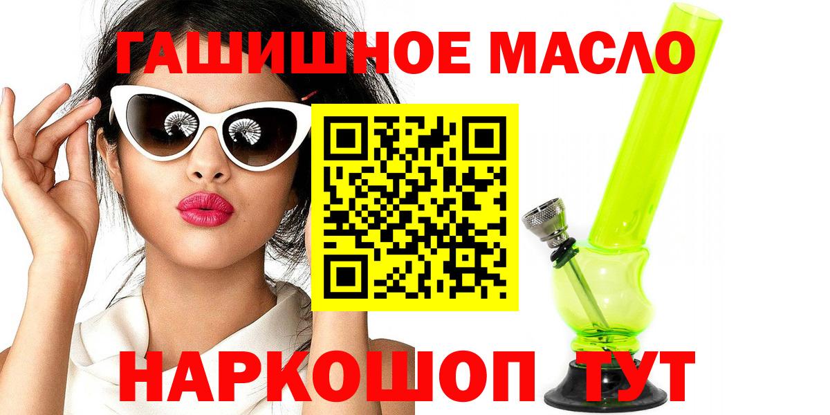 Дистиллят ТГК Wax  ТГК жижа  Новочебоксарск  Вход с VPN 