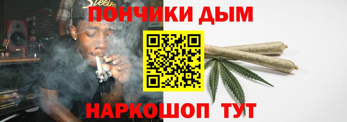 Марихуана гибрид Новочебоксарск